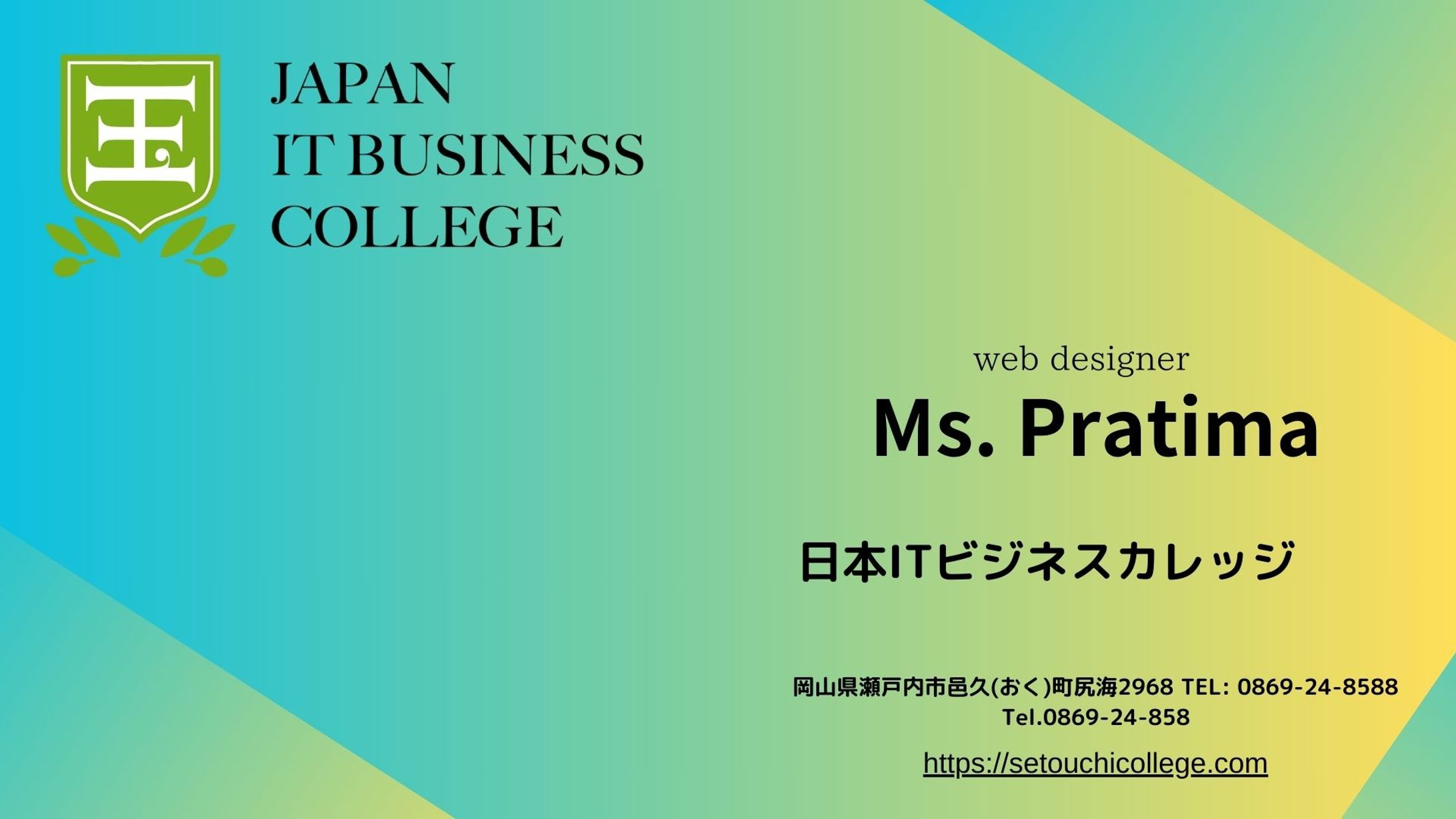 日本ITビジネスカレッジ-1
