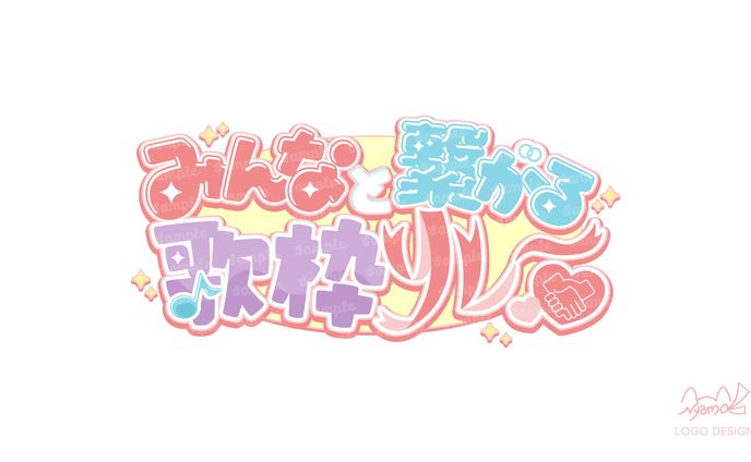 エアリープロダクション様　ロゴデザイン
