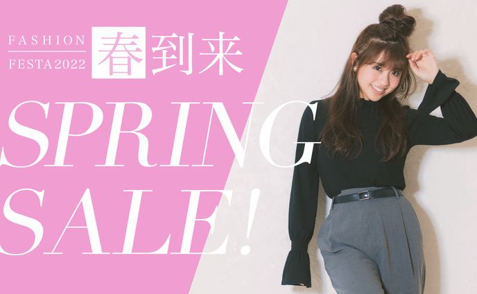 ファッション・美容・コスメ系サンプル1