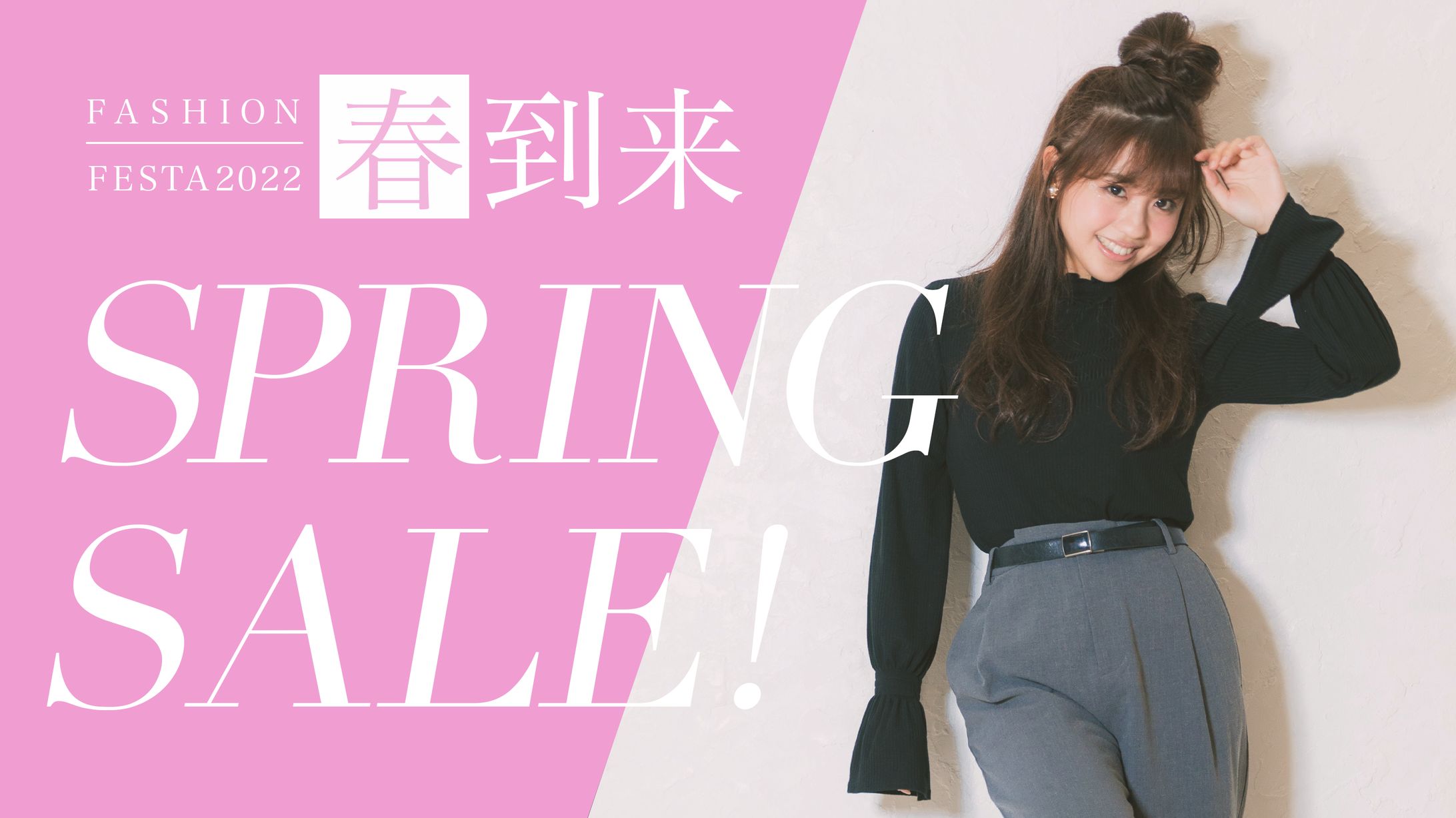 ファッション・美容・コスメ系サンプル1-1