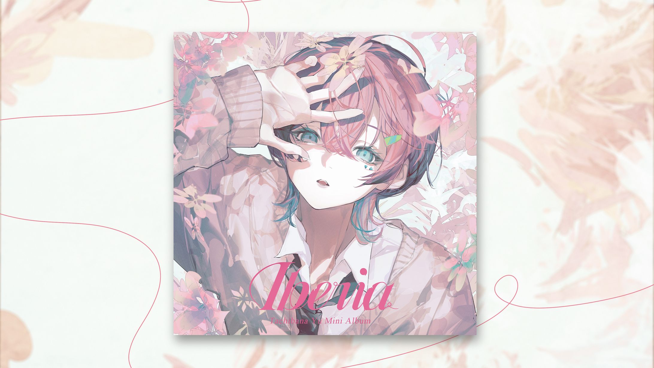 橘優 / ミニアルバム「Iberia」CDデザイン-1