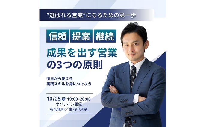 セミナー　バナー