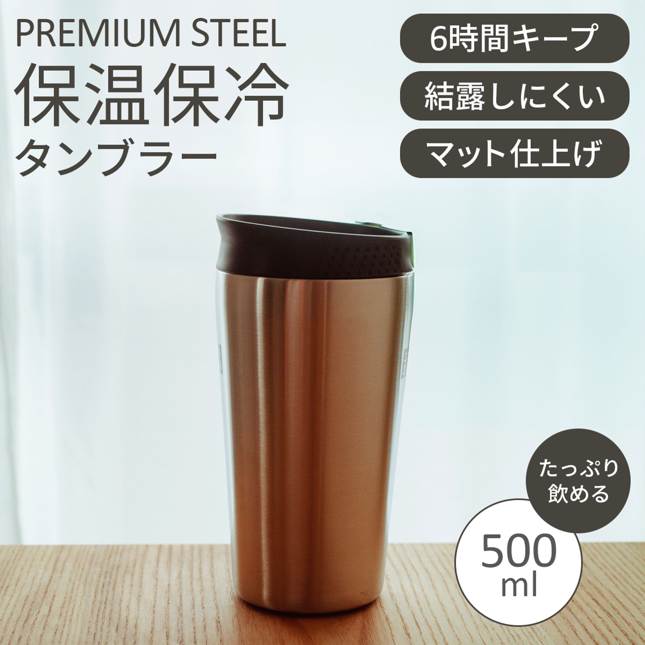 【サンプル】架空商品バナー-1
