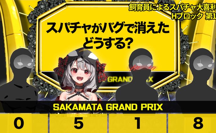 IPPON風サムネイル