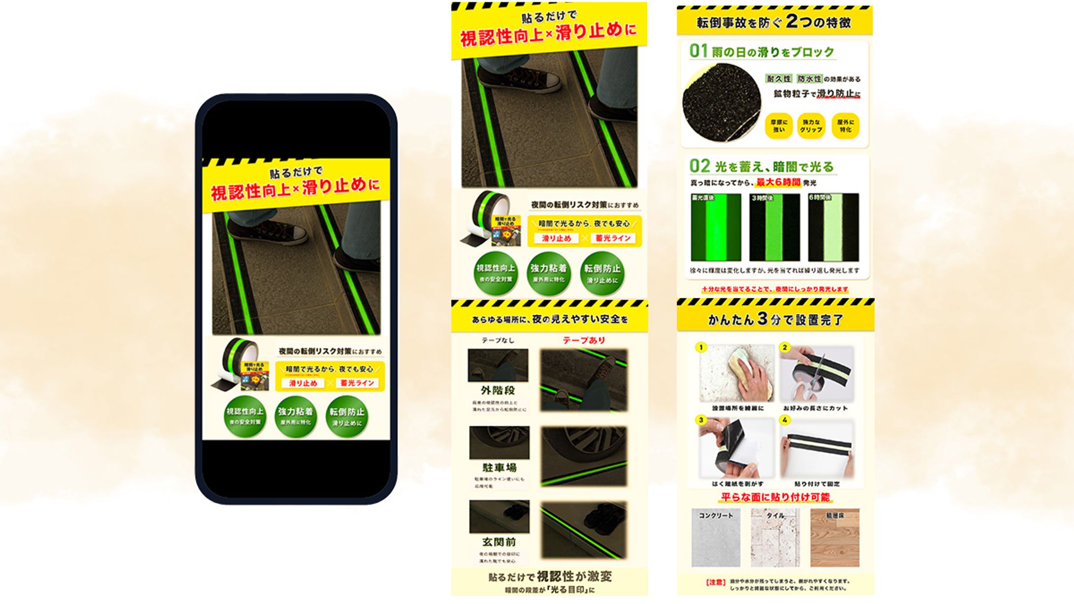QLAXIA 様 Amazonカタログ-1