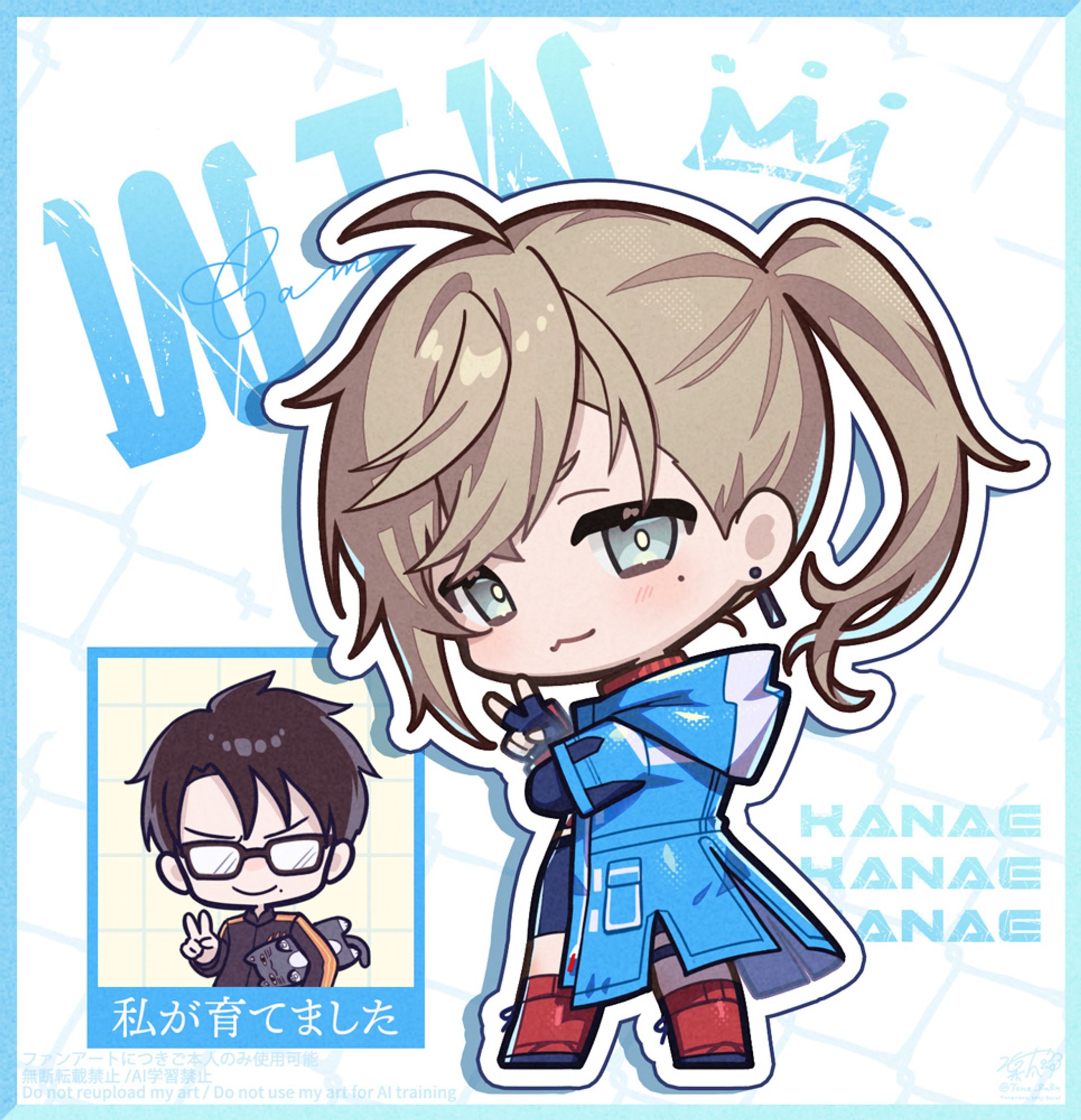 【二次創作】デフォルメまとめ-1