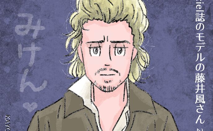 20251029model風さん 
