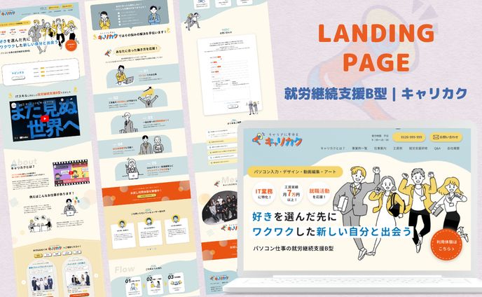ディレクター、bl