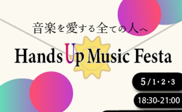 架空バナー
