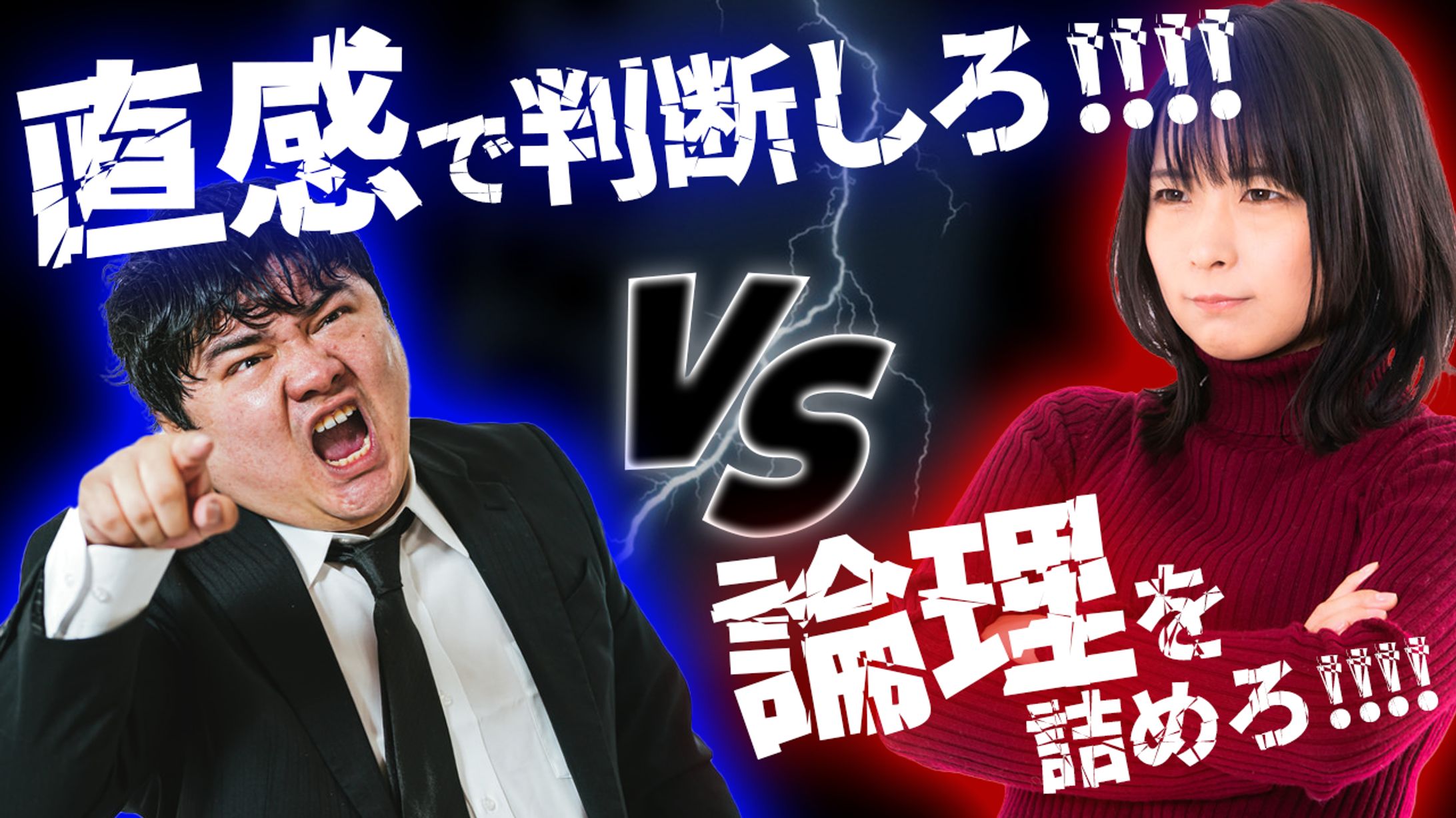 【サムネイル・Photoshop】バラエティ-1