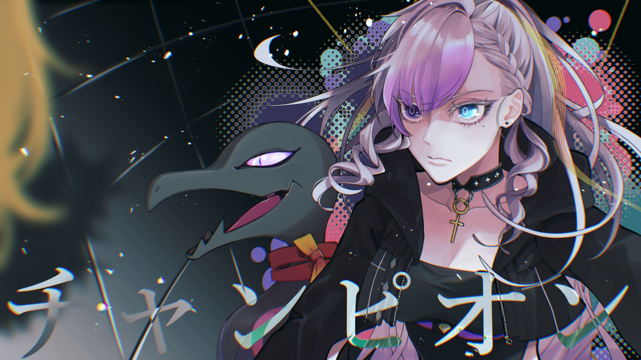 ♡毒様◆歌ってみたMVサムネイル-1