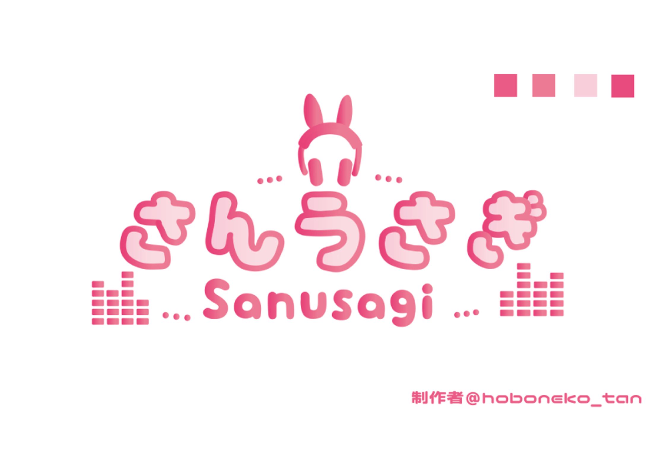 ［Logo］さんうさぎ様-1