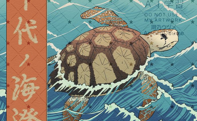 千代ノ海澄(お酒ラベル)用パッケージ最終選考作品