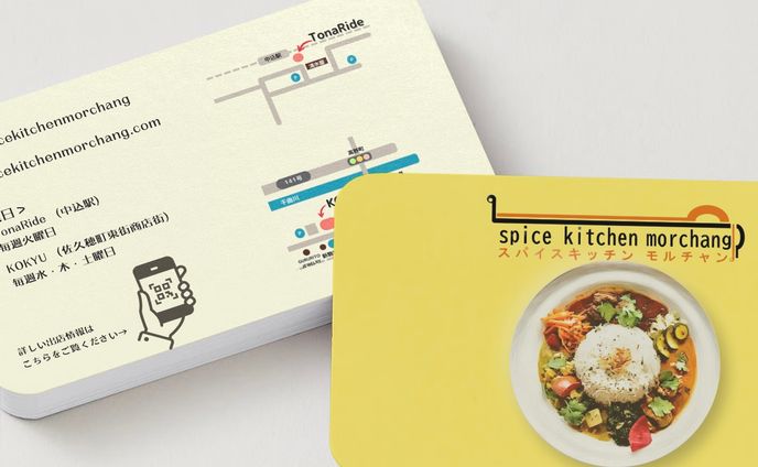 Shopcard
