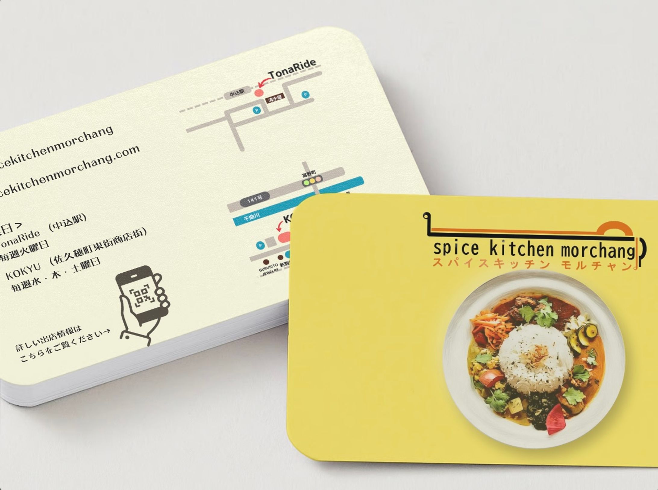 Shopcard-1