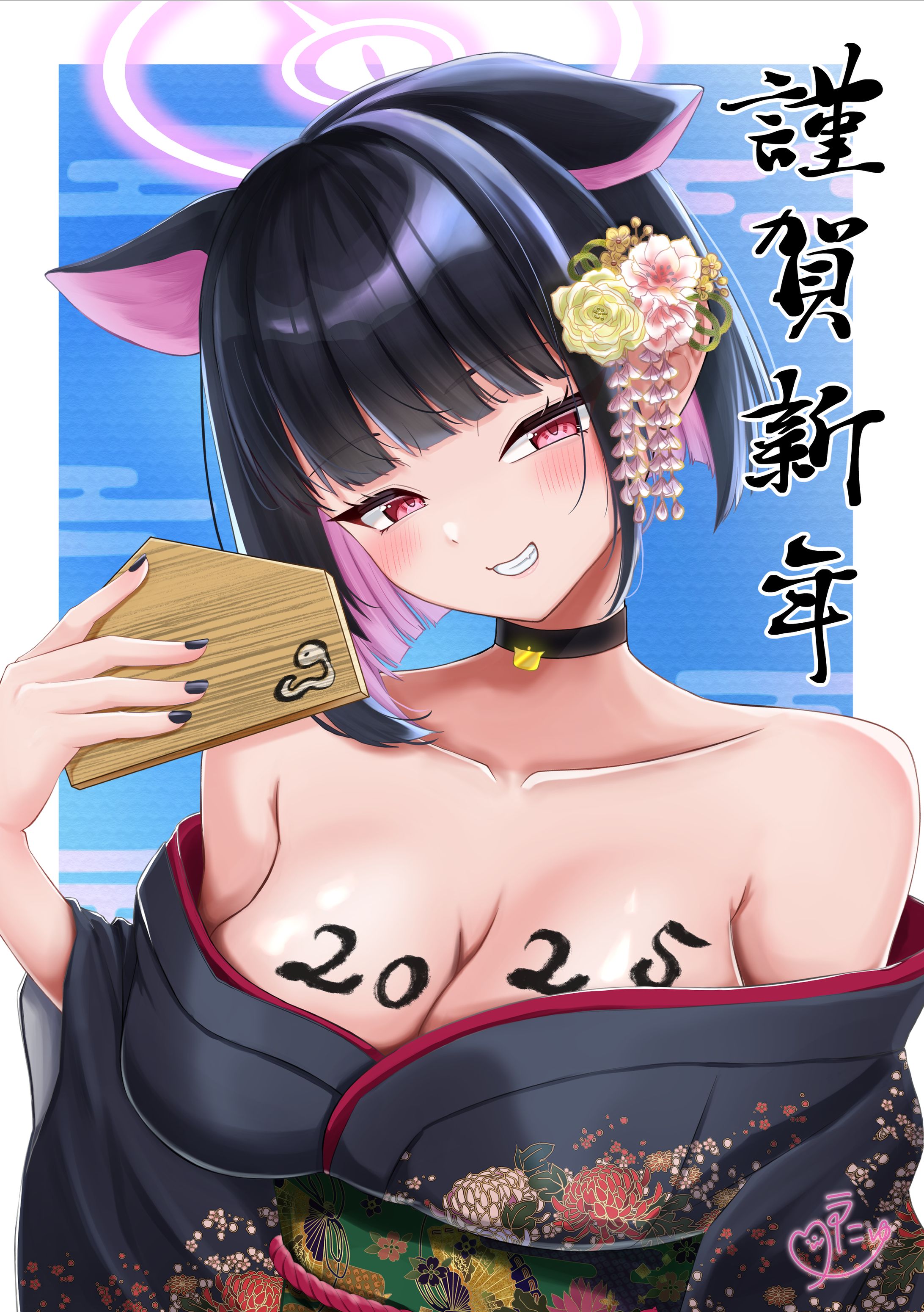 年賀状イラスト　カズサ-1