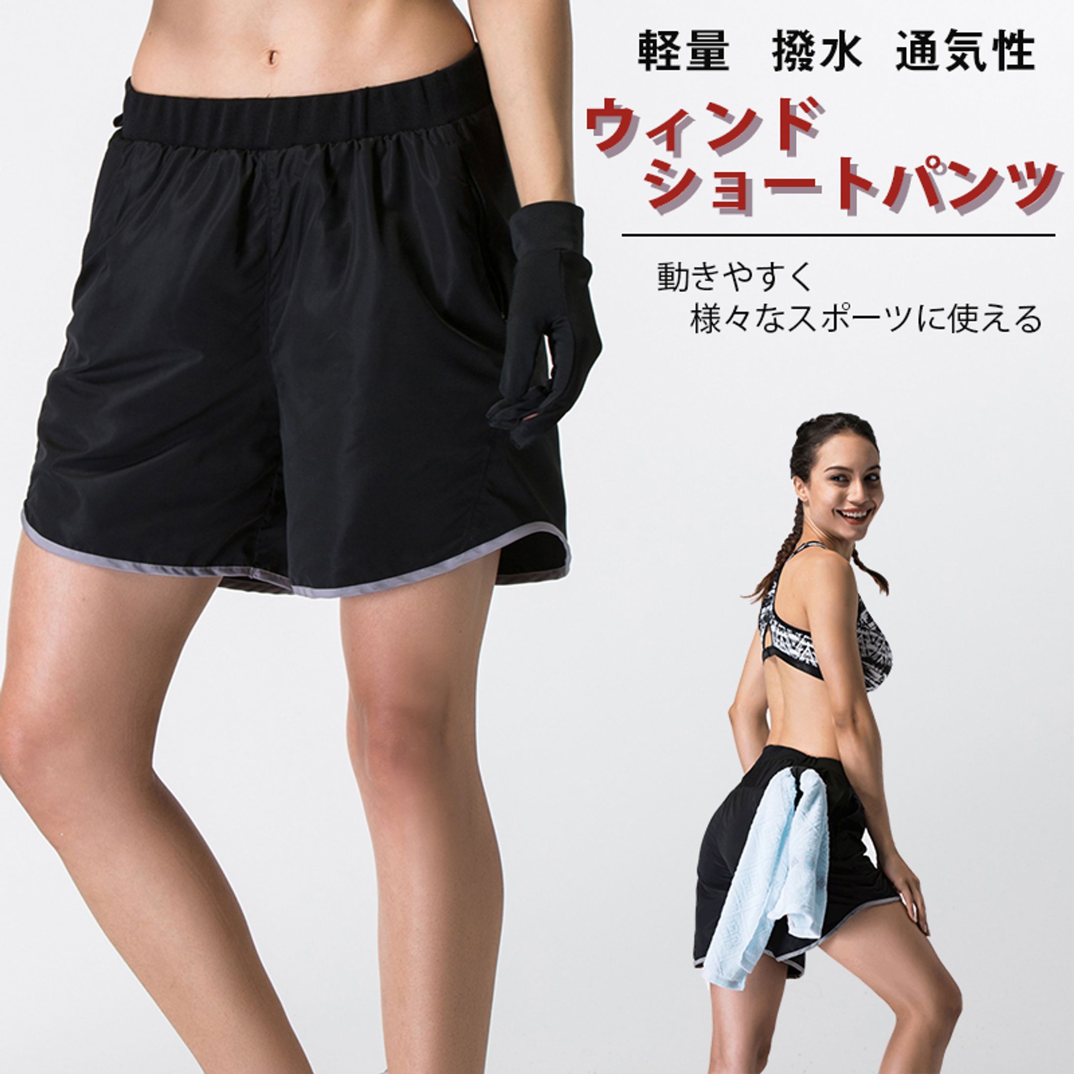 S4R　ウィンドショートパンツLP-1