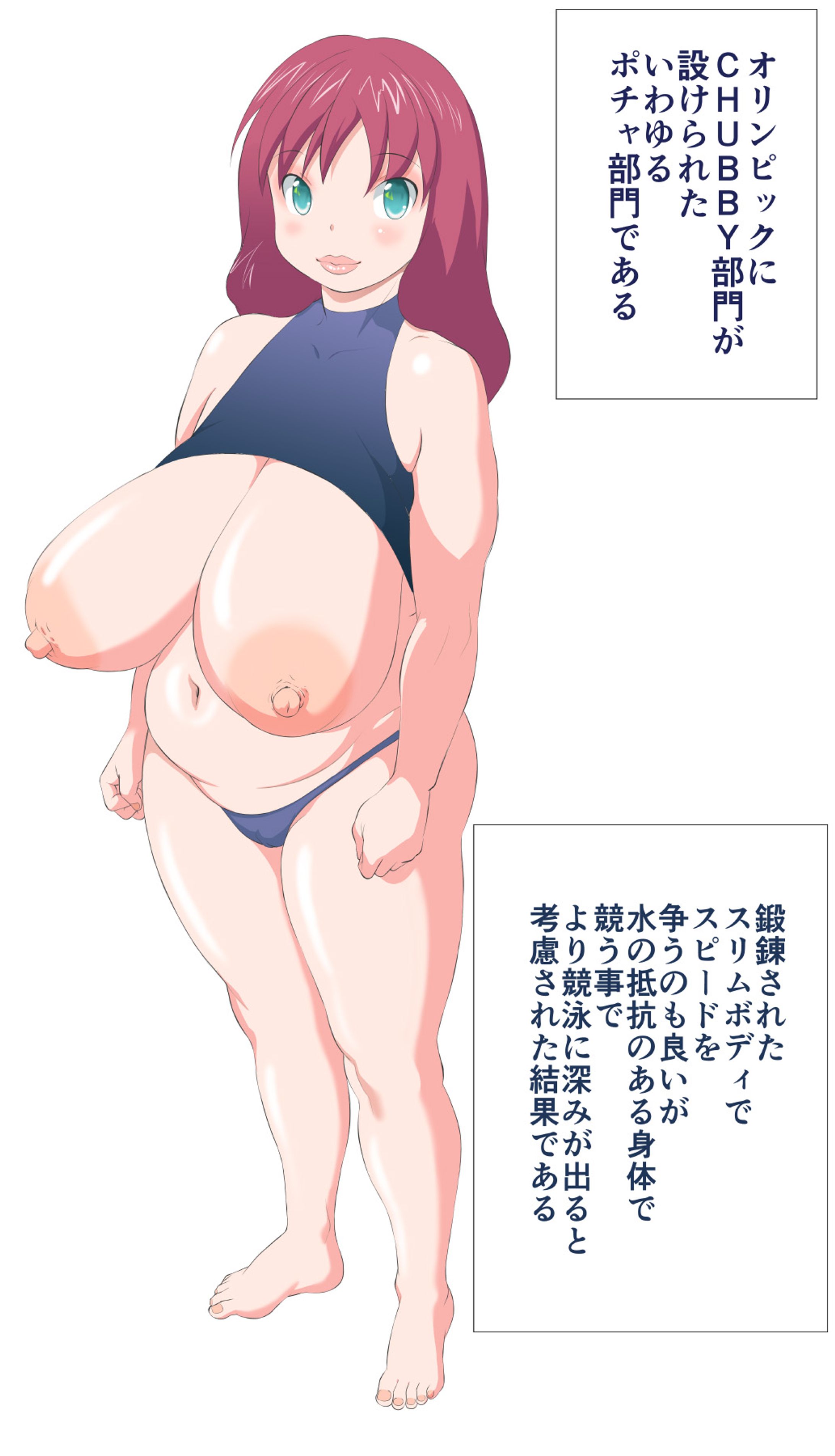 エロ習作-1