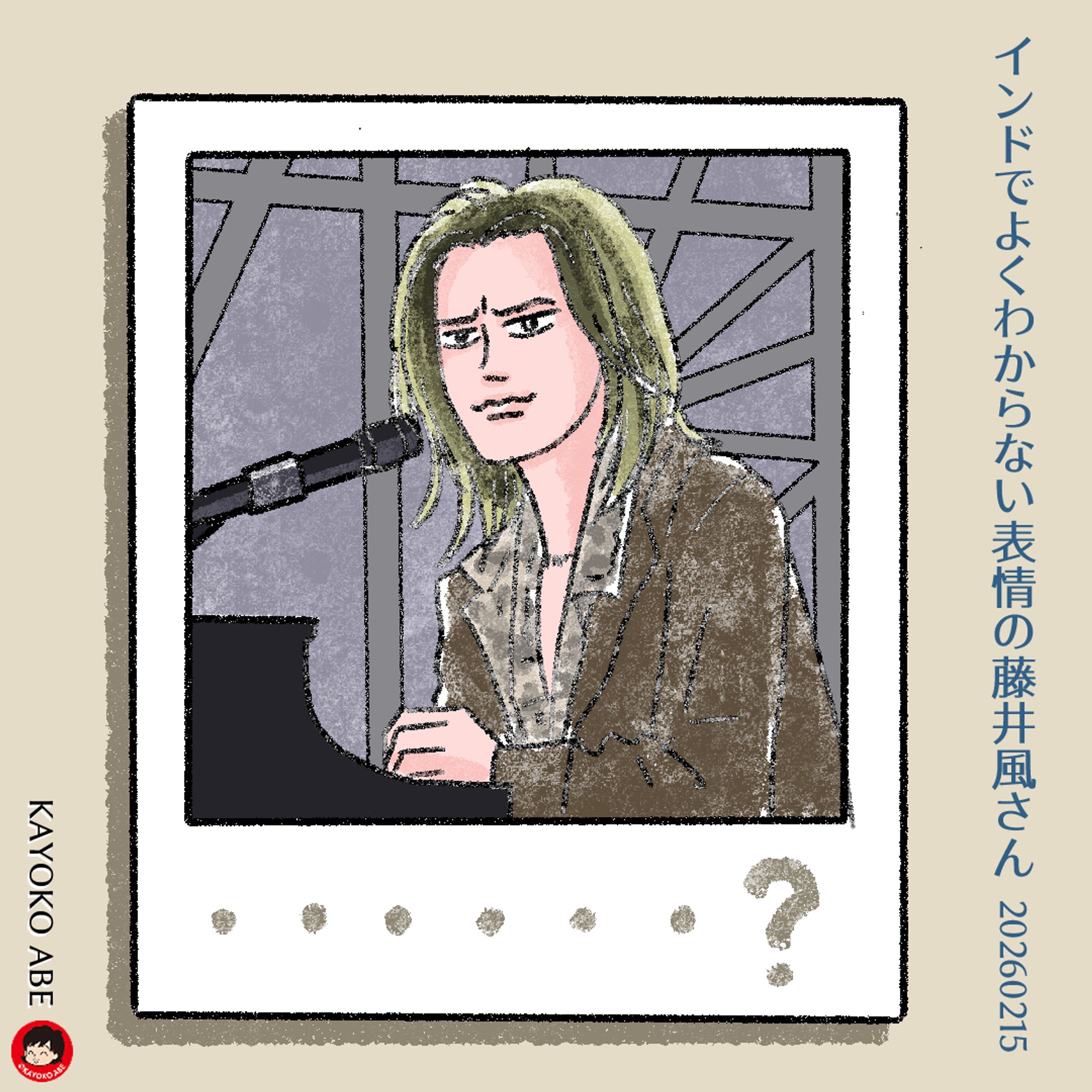 20260215インド風さん-1