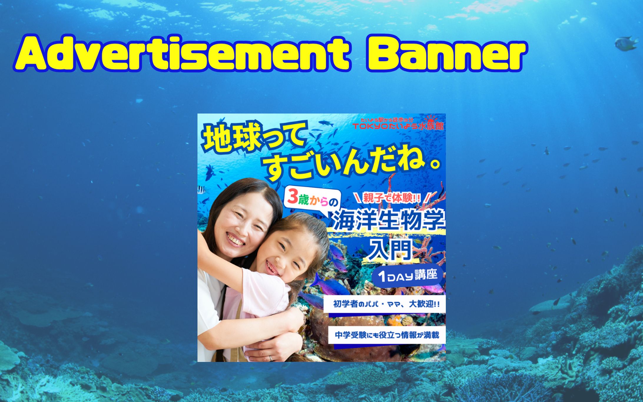ただいま準備中-1