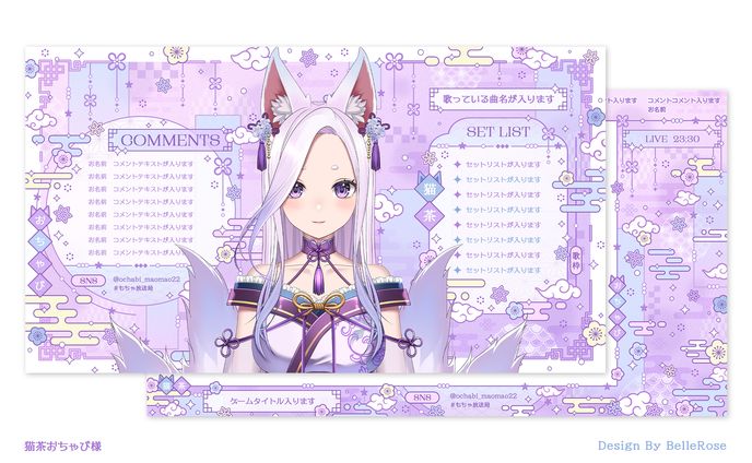 Overlay Design / 猫茶おちゃび