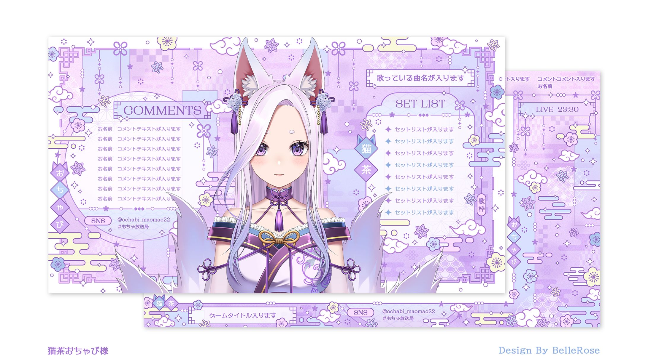 Overlay Design / 猫茶おちゃび-1