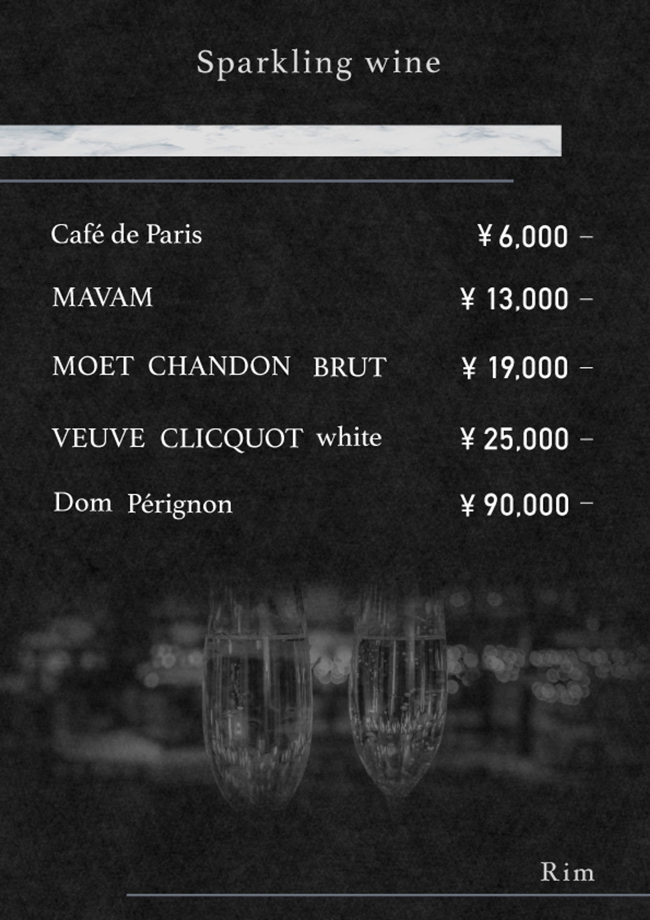 Bar Wine Menu-1