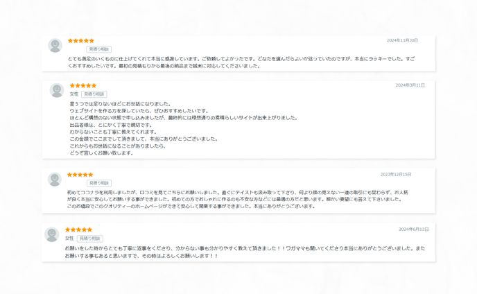 クライアントワーク、その他