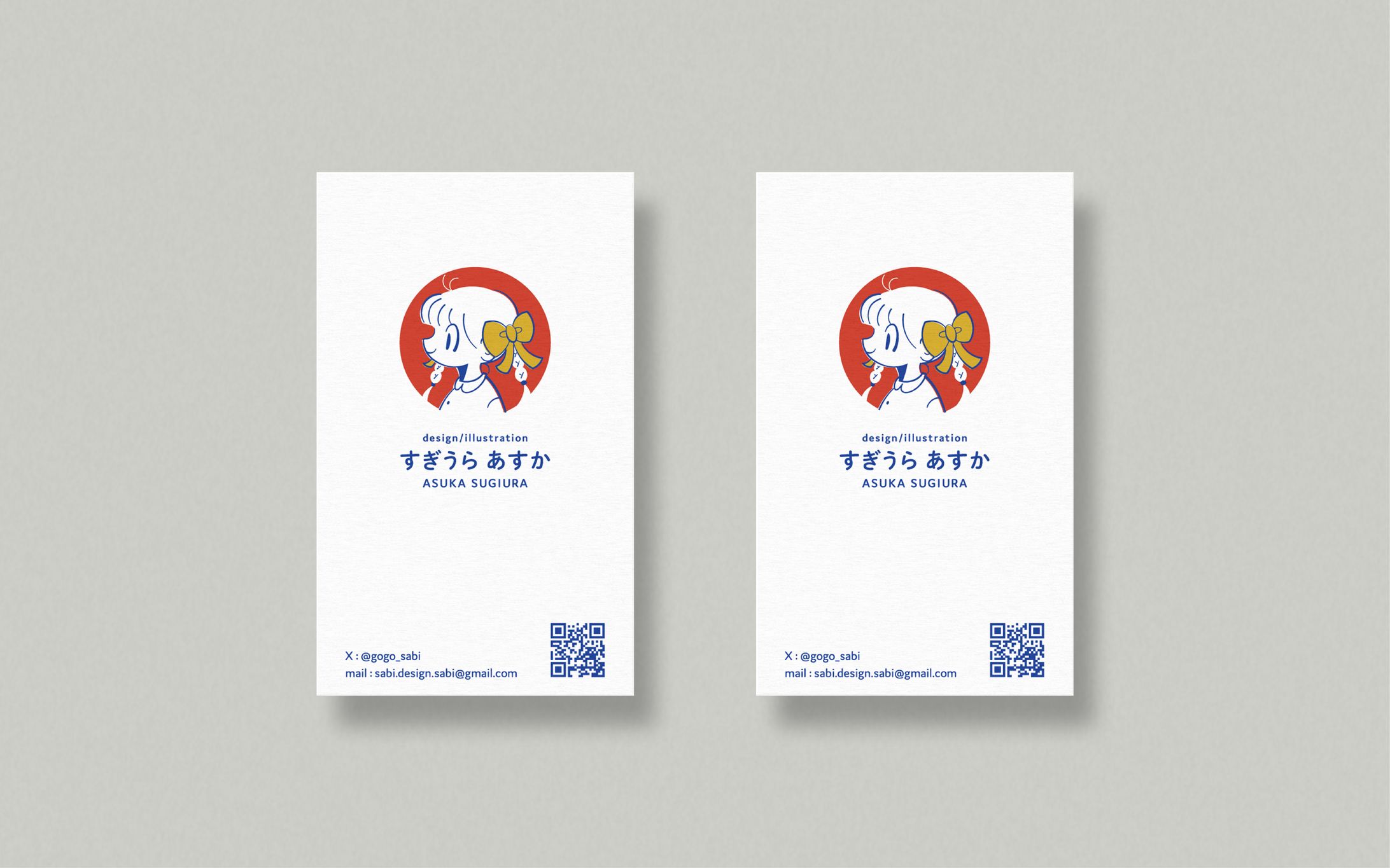 名刺-1