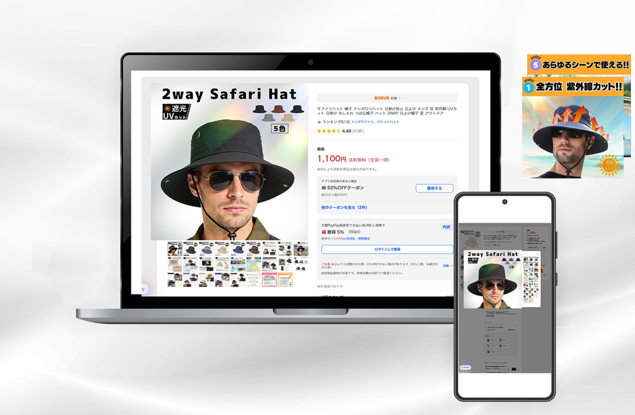 【EC商品画像/Yahoo】-1