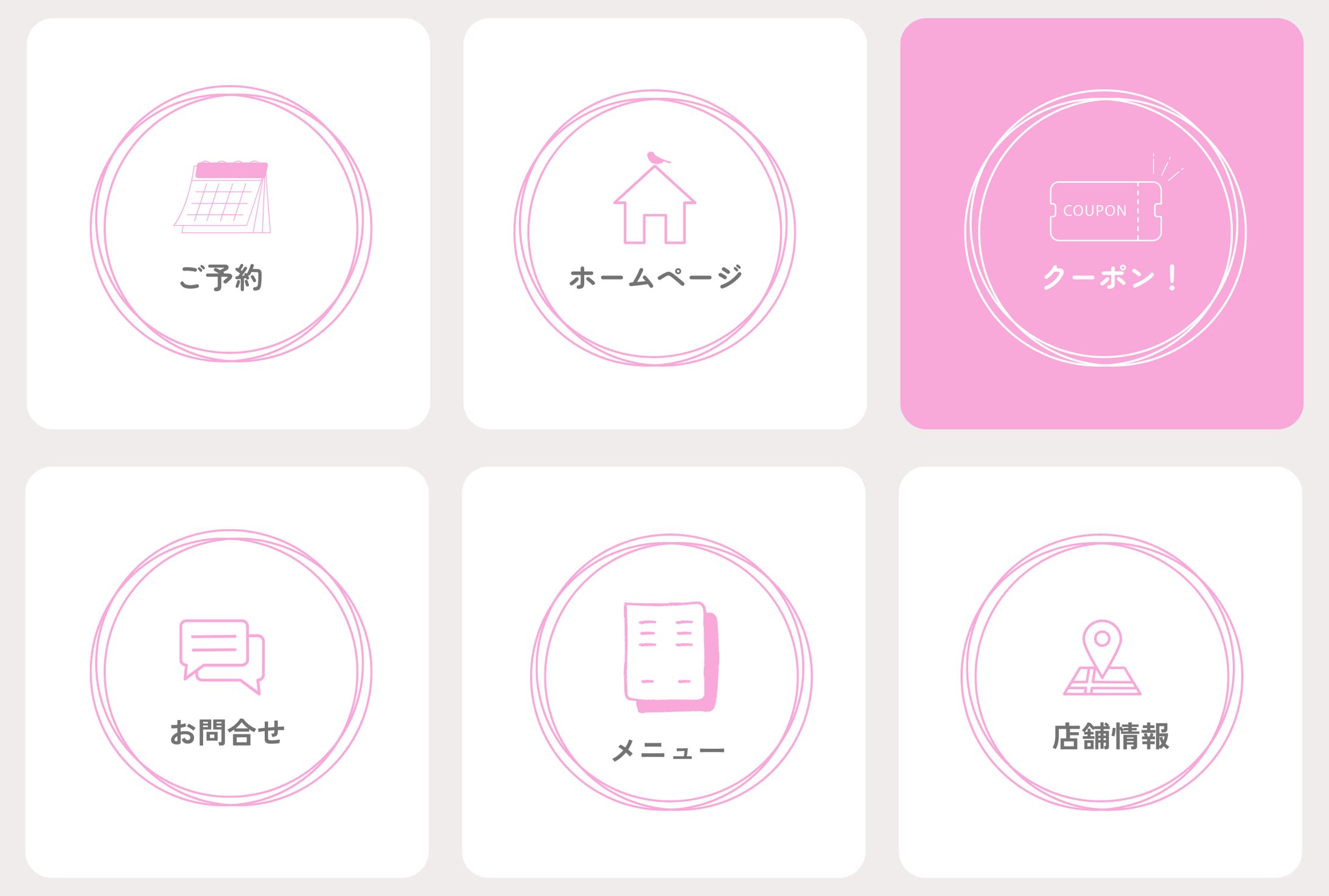 シンプル LINEリッチメニュー-1