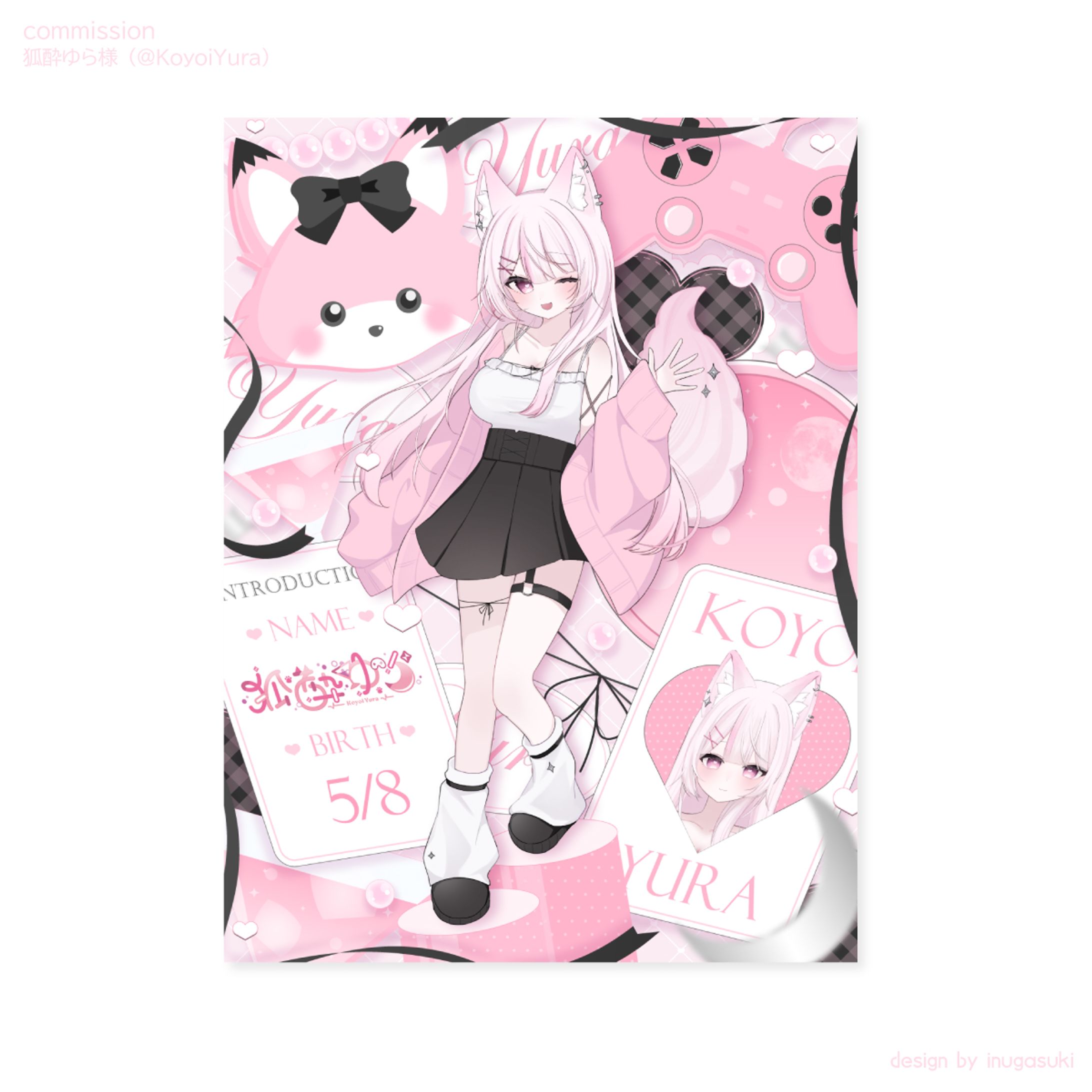 狐酔ゆら様_宣伝画像-1