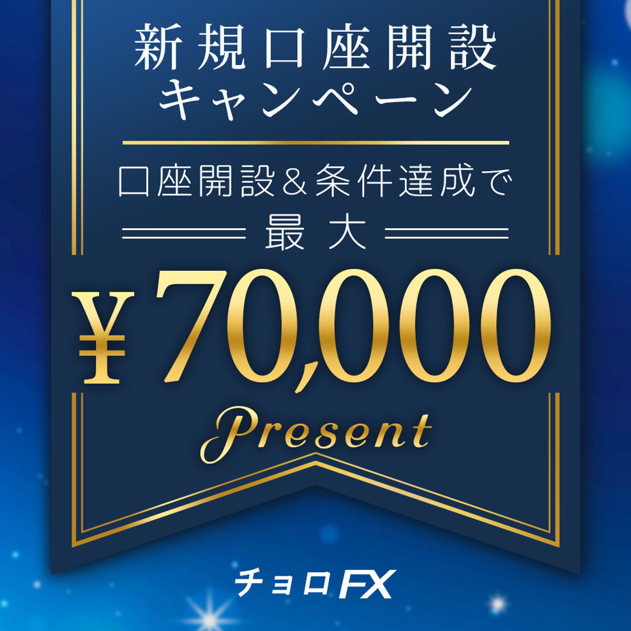 オリジナルバナー-1