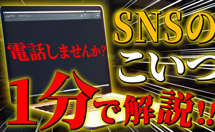 【YouTube 】生活・日常系