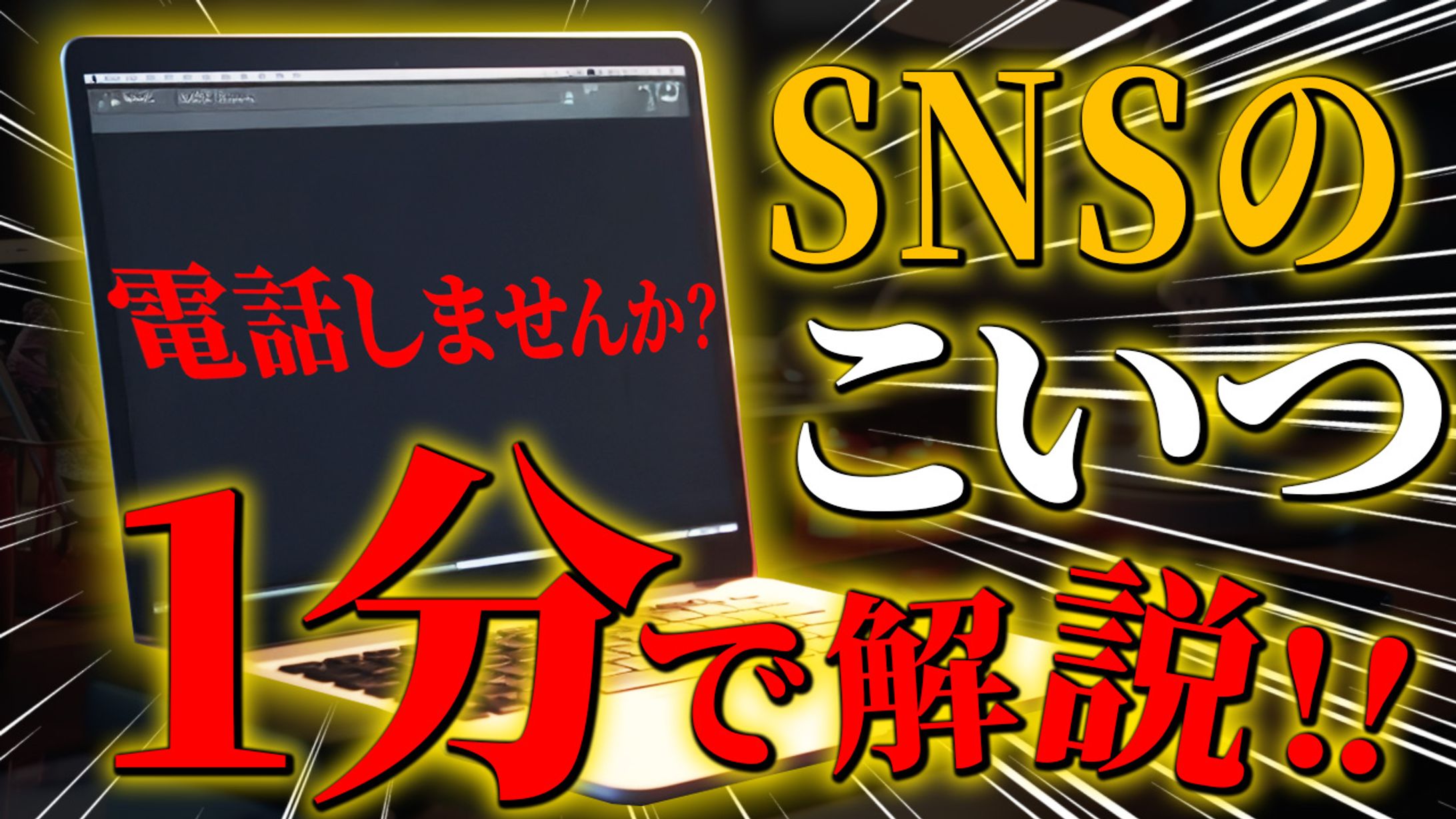 【YouTube 】生活・日常系-1