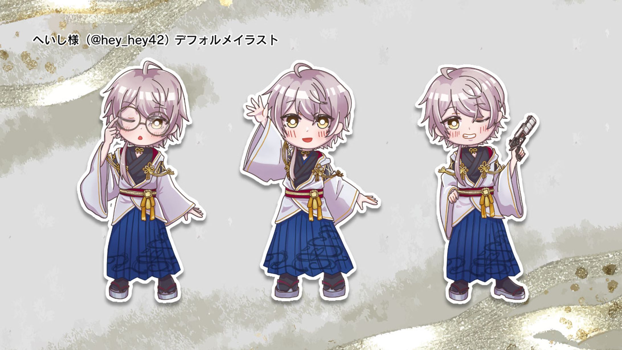 【SD/ミニキャライラスト】へいし様-1