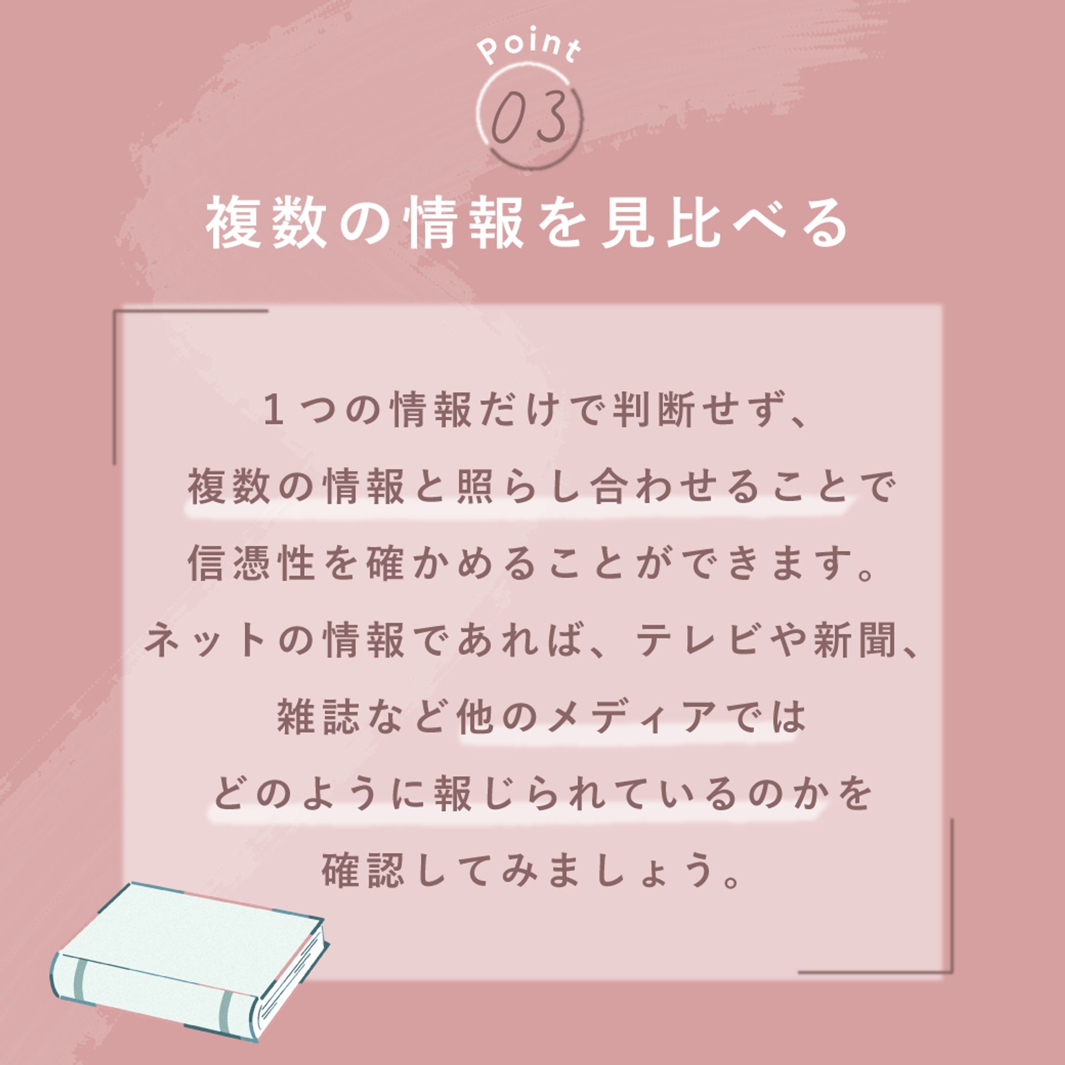 SNS投稿用バナー-1