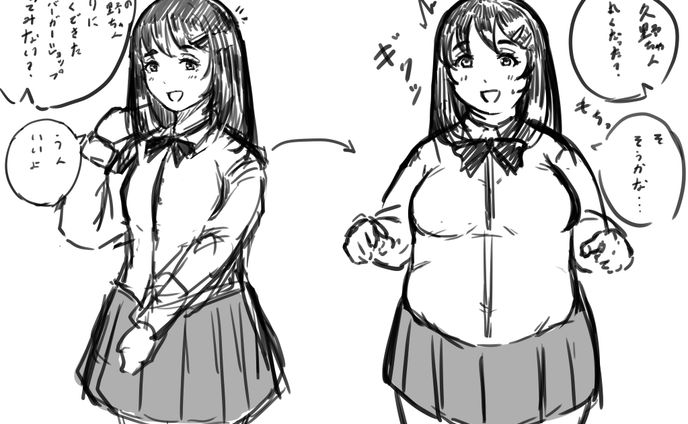 オリジナル　肥満化　ジャンクフードにハマった子