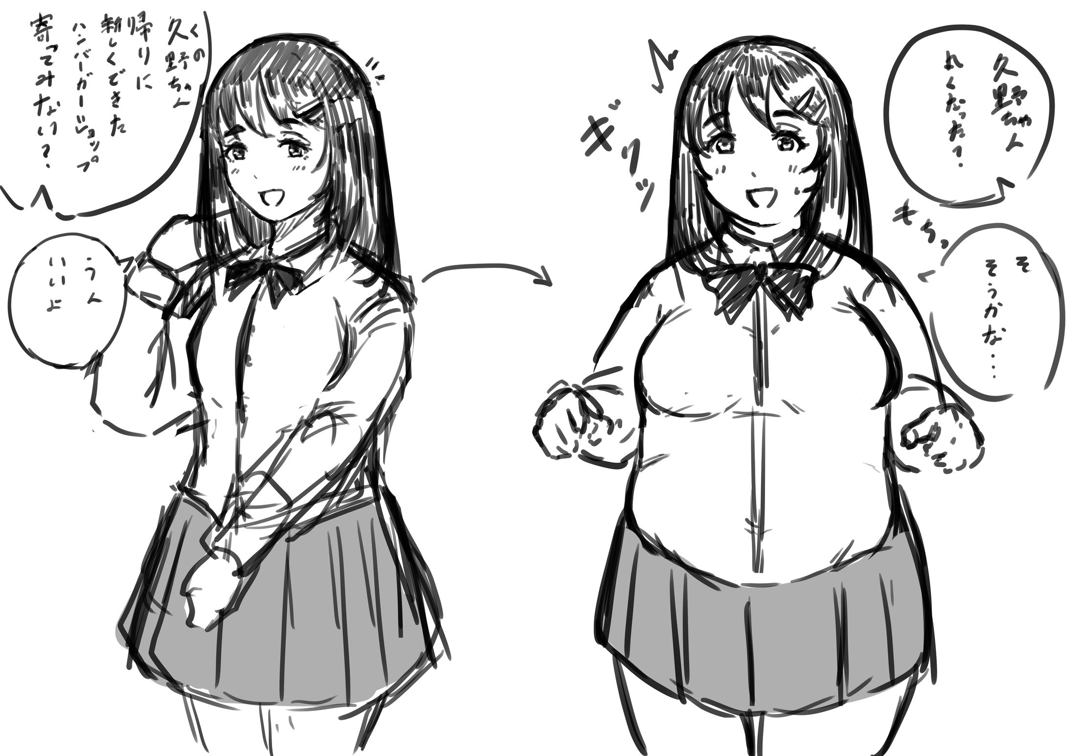 オリジナル　肥満化　ジャンクフードにハマった子-1