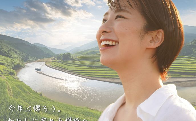 鉄道広告バナー制作物