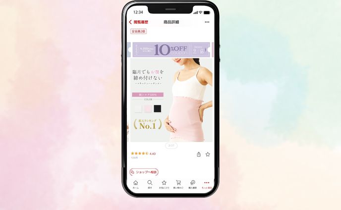 【EC商品画像/楽天】