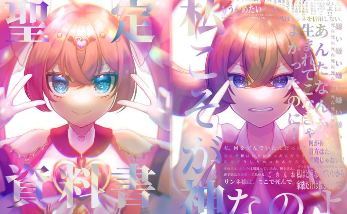 【オリジナル】冊子・グッズデザイン