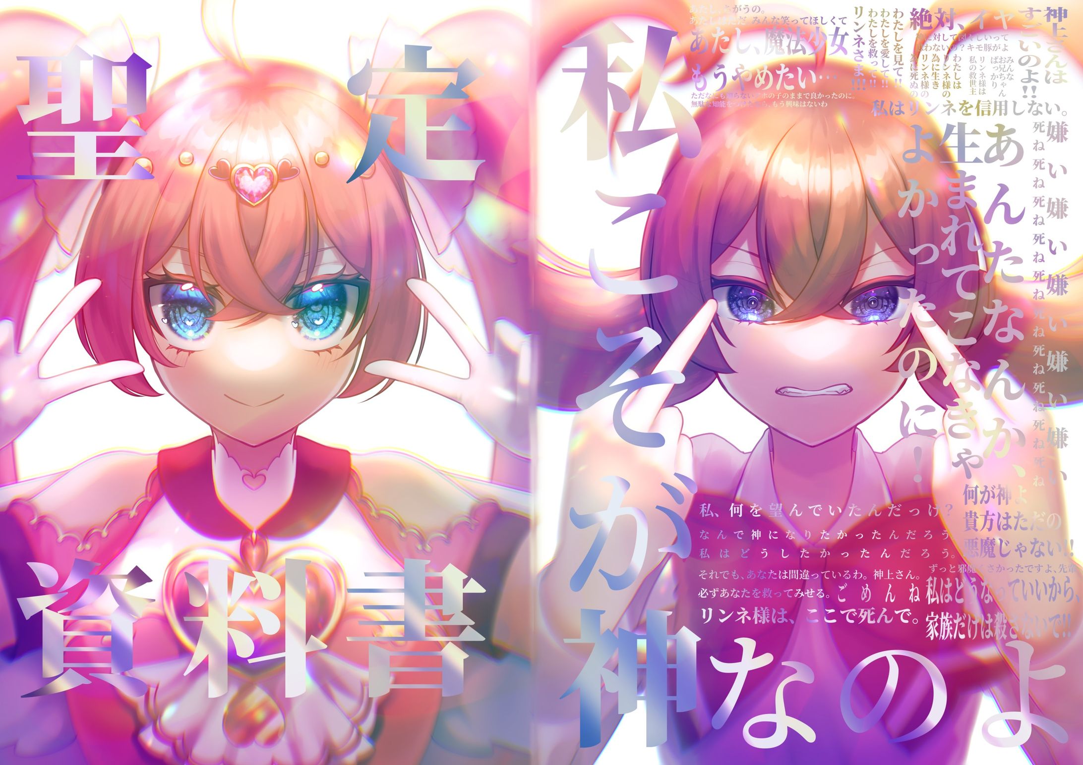 【オリジナル】冊子・グッズデザイン-1