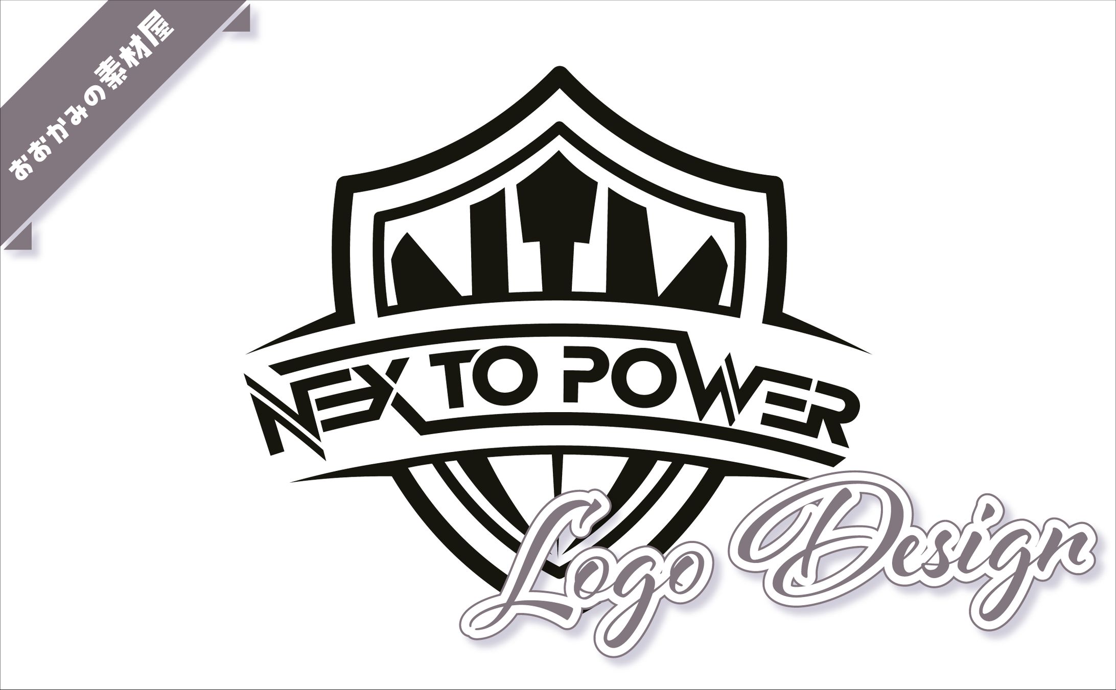 [ ロゴデザイン ]　墓石ねくす様-1