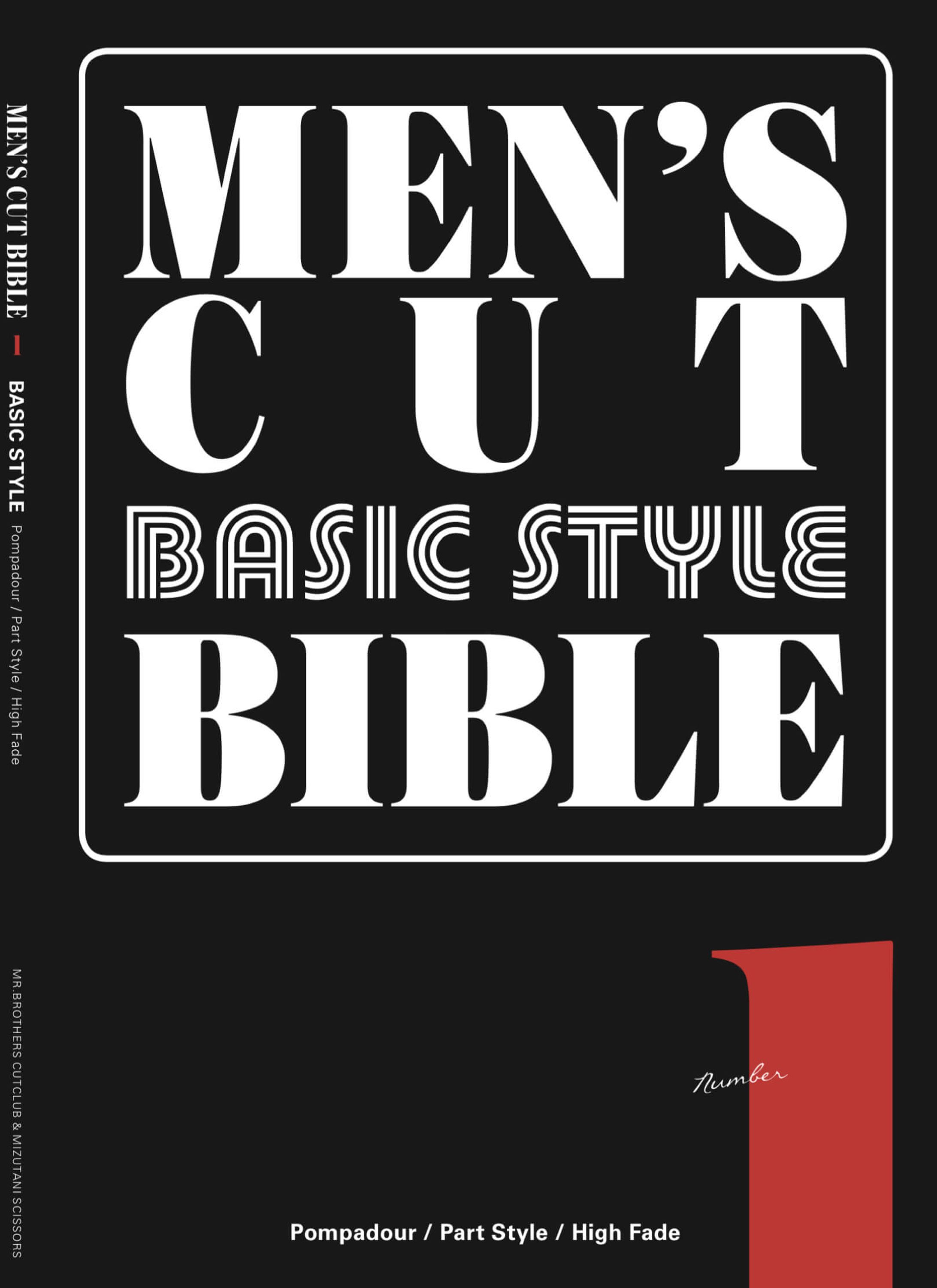 MEN’S CUT CLASSIC BIBLE 1-1