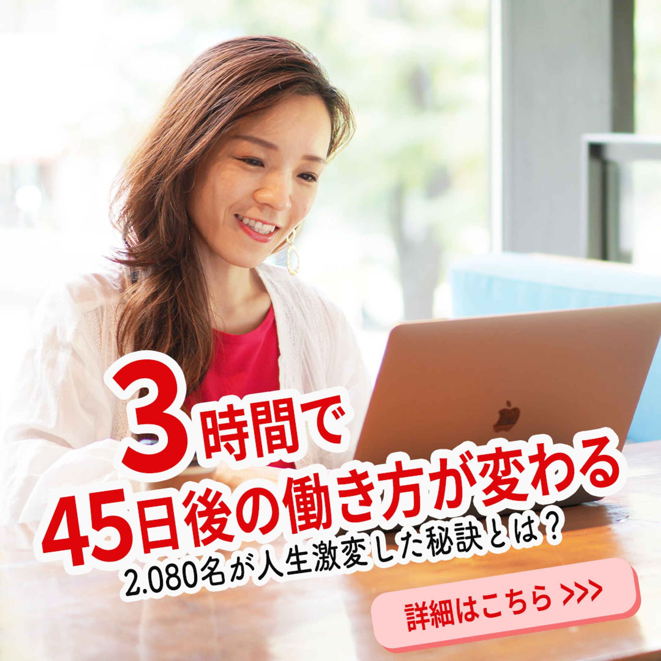 デザインスクール広告バナー③-1