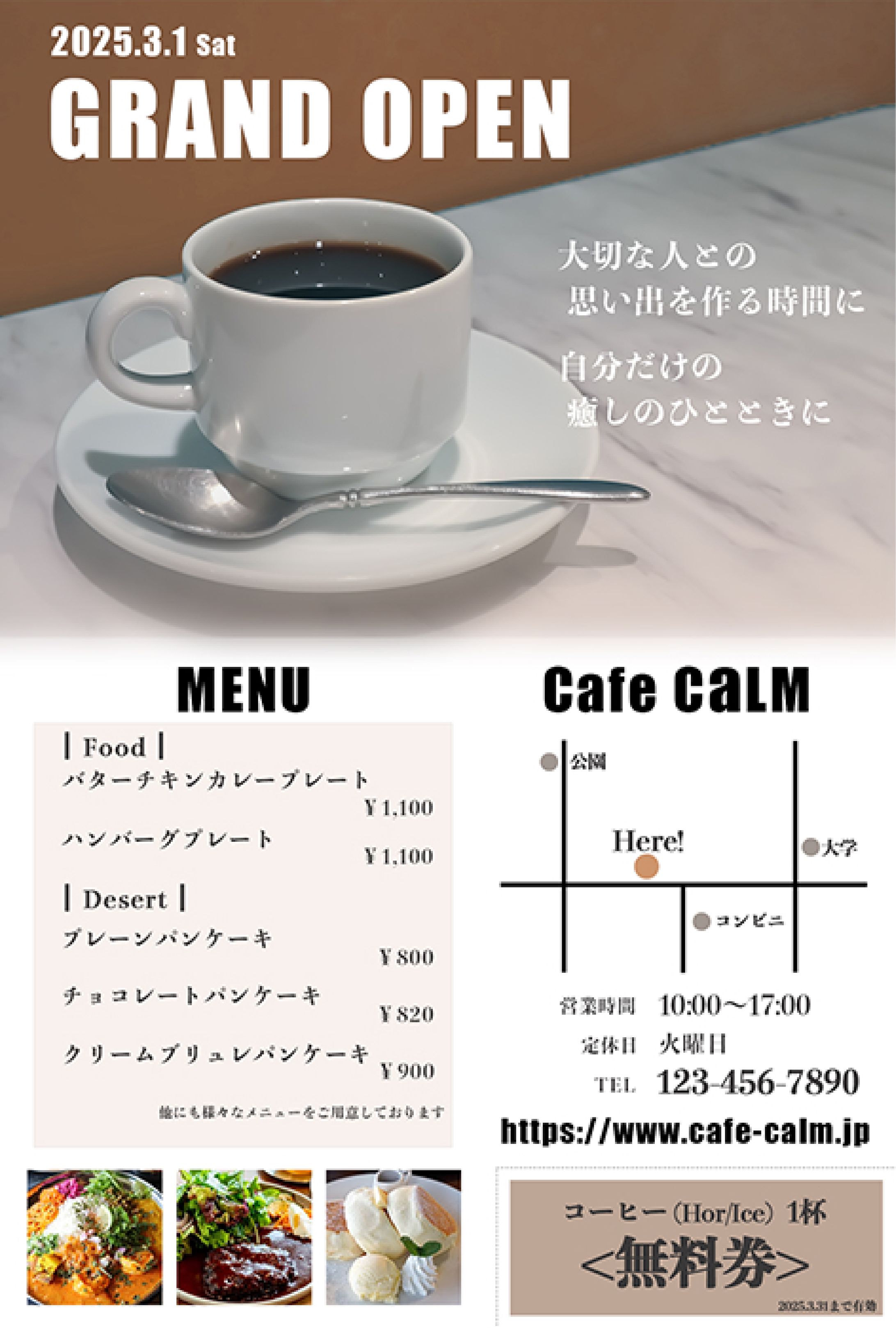 【ダイレクトメール】-1