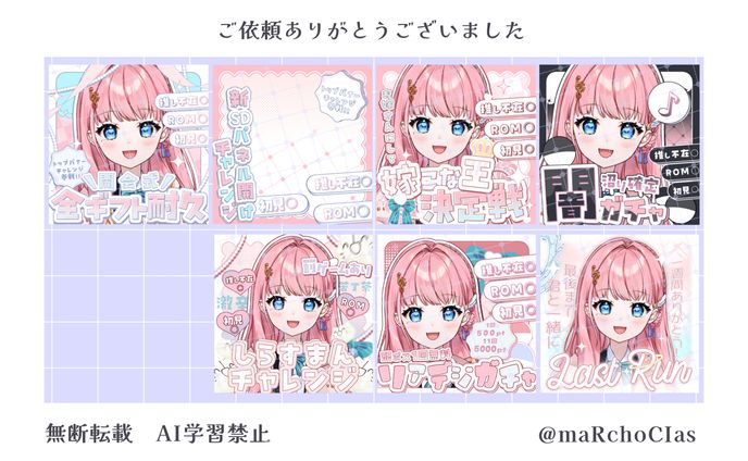 サムネイル、しぐれうい