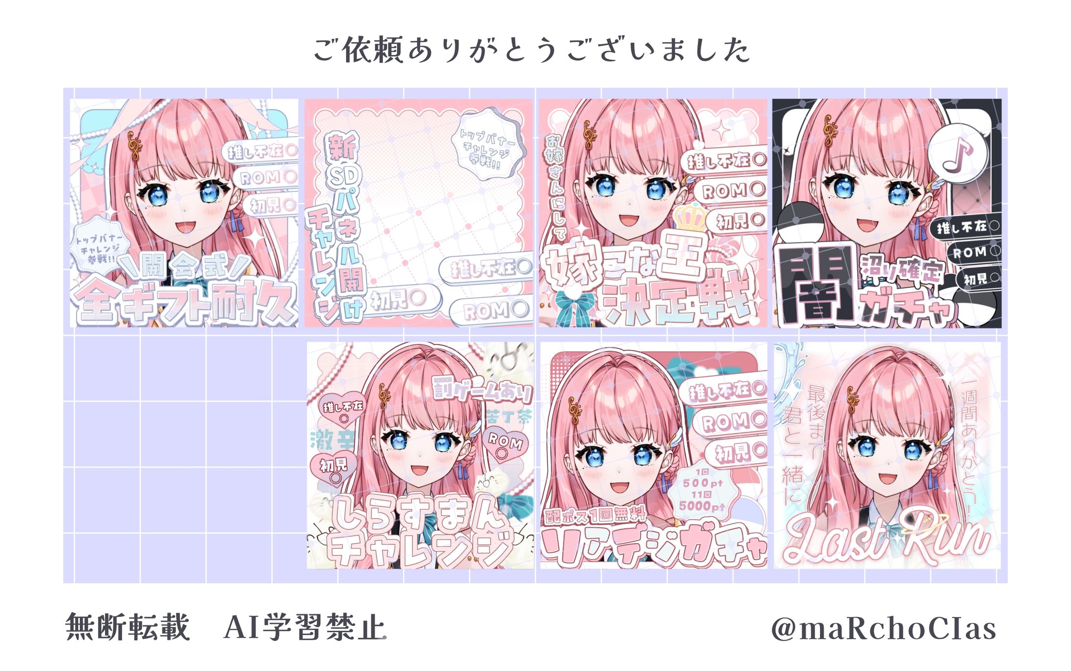 サムネイル／甘瀬うい様-1