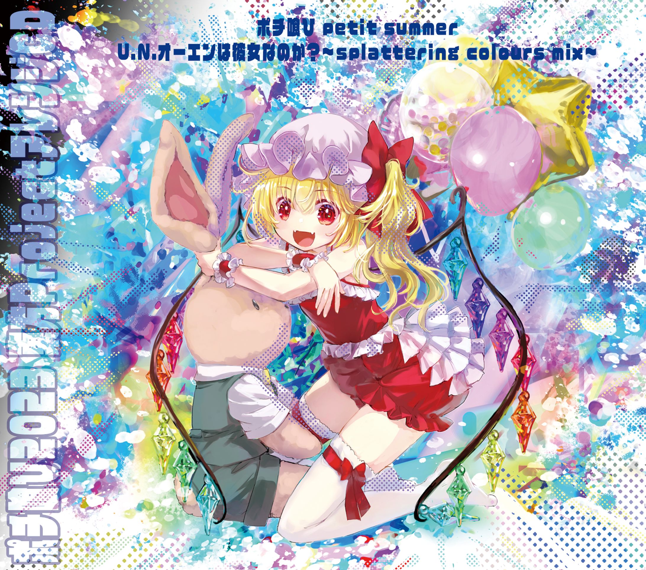 ジャケットデザインサンプル-1